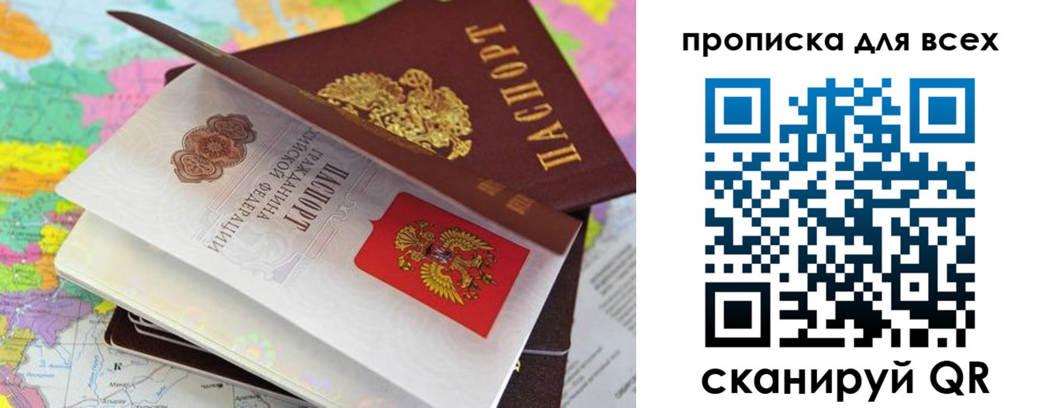 форма 3 в Чебаркуле