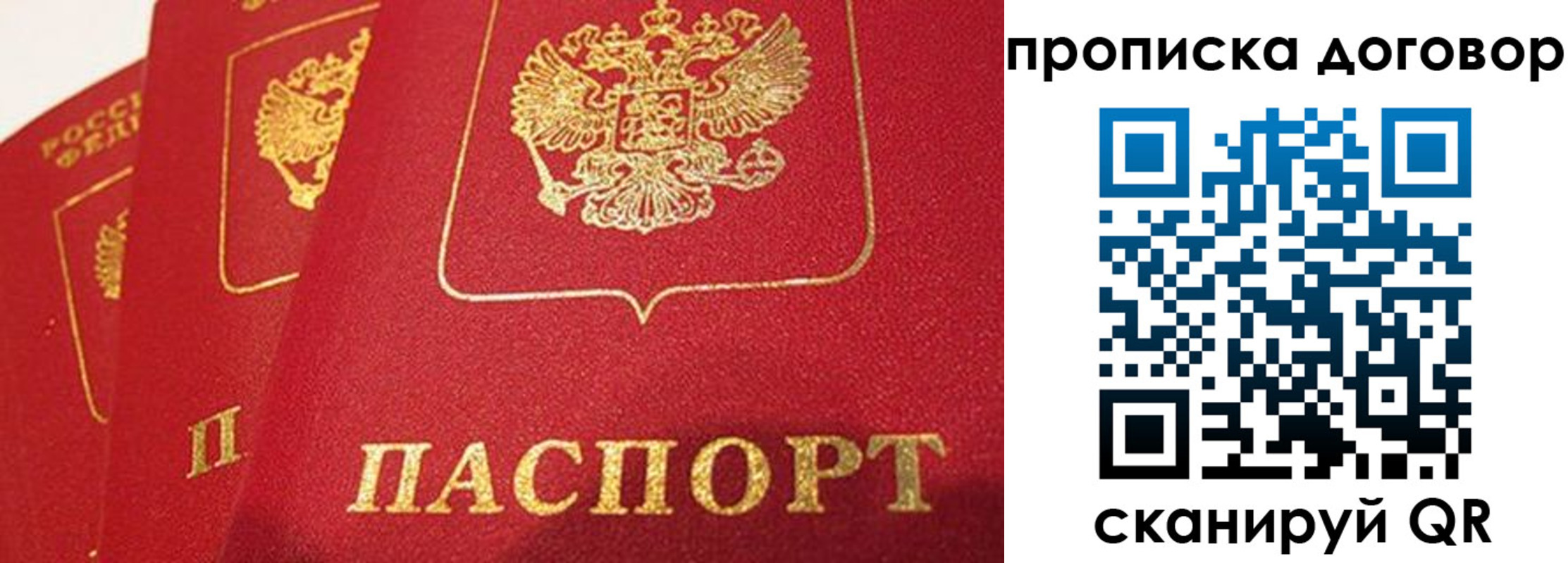 найти адрес прописки в Чебаркуле